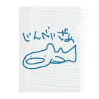 いきものや　のの（別館）の青いじんべいざめ Clear File Folder