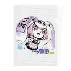 🤍一ノ瀬 彩 🐇⸒⸒ suzuri支店🤍の一ノ瀬彩ラフ画タッチちびｷｬﾗ【ﾆｺｲｽﾞﾑ様Design】 Clear File Folder