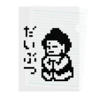 LalaHangeulのだいぶつくん Clear File Folder