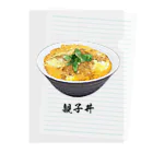 脂身通信Ｚの親子丼_220911 Clear File Folder