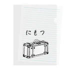 mainyon_official_goodsのにもつプラス Clear File Folder