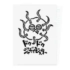 カリツォーのドクドクジャガイモンスター Clear File Folder