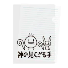 トレッペちゃんのかしこく見えるグッズの神の見えざる手～トレッペ哲学シリーズ～ Clear File Folder