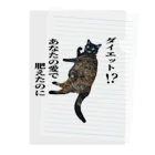 猫et架菜pPeのガイア【愛の肥大】 Clear File Folder