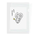 ユキチの動物園の魔法使い☆こねずみ Clear File Folder