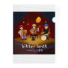 ふれSHOP別館のbitter beatsジャケットデザイン クリアファイル