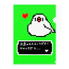 鳥とお花の雑貨店(sakurabun)のドット絵ゲーム風　白文鳥もふるこうげき クリアファイル