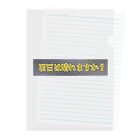 すずすずめの明日は晴れますか？（月が綺麗ですねシリーズ） Clear File Folder