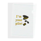 Kana design laboのI'm your pilot Clear File Folder