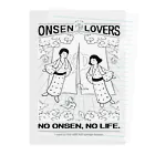 温泉グッズ@ブーさんとキリンの生活のONSEN LOVERS Clear File Folder