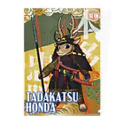 ねこや久鶻堂のどうぶつ家康 : 本多忠勝 クリアファイル