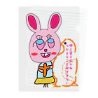 dreamラビットの神と富とにかね、つかえることはできない Clear File Folder