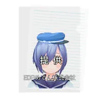 SAKUPRO_公式ストアの提供目潰しあおい Clear File Folder