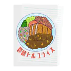 LalaHangeulの長崎トルコライス Clear File Folder