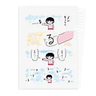 Itototoの「る」が寄ってきた Clear File Folder