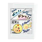 かいほう屋のマヨ「ゴロゴロ」オノマトペ Clear File Folder