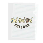 ari designのfelidae!（ネコ科！） Clear File Folder