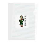 煎太郎商店の草加煎太郎 Clear File Folder