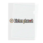 キッチンファラオのキッチンカー風デザイン Clear File Folder