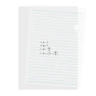 理系ファンクラブのマクスウェル方程式 - Maxwell equation - Clear File Folder