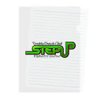 のんべぇの語り場(ダブルダッチクラブSTEPUP)のSTEPUP Clear File Folder