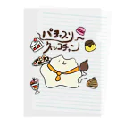 おみけのおみせのパティスリーﾈｯｺﾁｬﾝ Clear File Folder