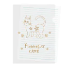 HeartToMeの喫茶　花猫珈琲 Clear File Folder