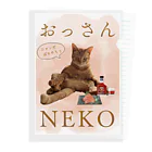 猫のこふくのおっさんNEKO　ニャンだばかやろう クリアファイル