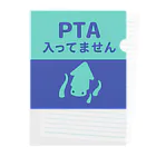 ランドセルが重すぎるのPTA入ってません（クラーケン） Clear File Folder