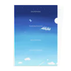 はぬの大気圏 Clear File Folder