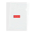 うま助のナイトケトル Clear File Folder