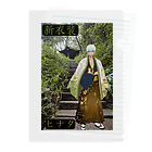 ヒナタの新衣装 Clear File Folder