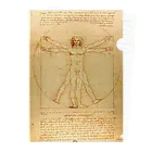 世界美術商店のウィトルウィウス的人体図 / Vitruvian Man クリアファイル