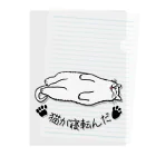 LalaHangeulの猫が寝転んだ Clear File Folder