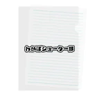 WakabaShooterのわかばシューター部のテキスト Clear File Folder