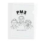 ウチのMEIGENやさんのPM3 〜ペーパーマネートリオ〜 Clear File Folder