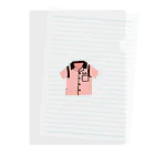 かすみきりん☻のボウリングシャツ Clear File Folder