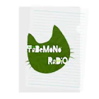 たべものラジオ「食を面白く学ぶ」のたべものラジオ　猫柄 クリアファイル