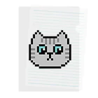 やきぱんのドット絵のねこ（サバトラ） Clear File Folder