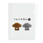 SquareHeadFactoryのキングとボス Clear File Folder