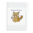 どろりのキャッシュレッサーパンダ Clear File Folder