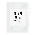 let's enjoyのlet's enjoy【現実逃避中】 Clear File Folder