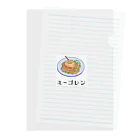 toko-tenのミーゴレン Clear File Folder