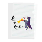 The Cat who.... suzuriのとったどー Clear File Folder