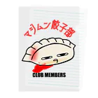 琉球マジムン講座ショップの餃子くん4 Clear File Folder