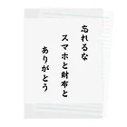 rashoovaの川柳でグッズを作ってみました！ クリアファイル