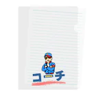 kazu_gのコーチのグッズ！ Clear File Folder