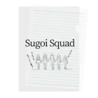 IMINfiniteのSugoi Squad  マジでうちらすごくね？vol.2 Clear File Folder