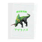 ICHIOKA-1954の眼状紋怪獣　アゲラドス Clear File Folder