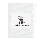 Aiyanのお爺ぃ　オズボーン Clear File Folder